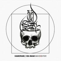Hamorabi - Mahdishtar