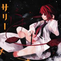 サリー [Sally] - バチ [Bachi]