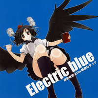 岸田教団&THE明星ロケッツ [Kisida Kyodan & The Akebosi Rockets] - Electric Blue