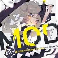 岸田教団&THE明星ロケッツ [Kisida Kyodan & The Akebosi Rockets] - Mod