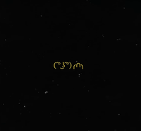 Baka Gaijin - QUANDO EU CRESCER