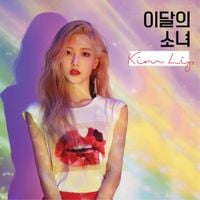이달의 소녀 [LOONA] - Kim Lip