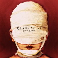 Gulu Gulu - Henna Merry Go Round (Umai Ban) - Single