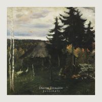 Dmitry Evgrafov - Pereehali