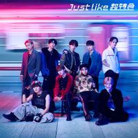 Chotokkyu - Just like 超特急