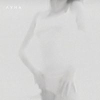 Луна [Luna] - Остров свободы