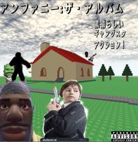 Mr Melatonin - Unfunny:The Album