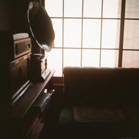 Fjordne - The Setting Sun