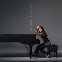 アンジェラ・アキ [Angela Aki] - アンジェラ・アキ sings『この世界の片隅に』