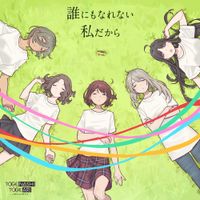 トゲナシトゲアリ [Togenashi Togeari] - I'm Nobody