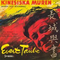 Evert Taube - Kinesiska muren (Muren och b&ouml;ckerna)