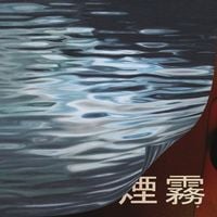 Windows 96 - Optmized煙霧