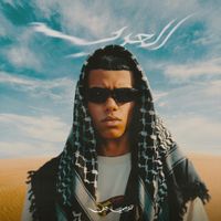 Tommy Gun - EL 3ARAB