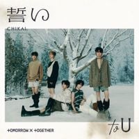TOMORROW X TOGETHER - 誓い (CHIKAI)