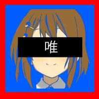 hanahata - 唯