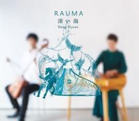 ラウマ [Rauma] - 深い海 (Deep Ocean)