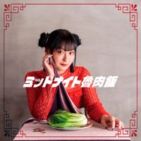 veno - ミッドナイト魯肉飯 (Midnight Luroufan)