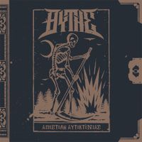 Thitis - Apostoli Aftoktonias