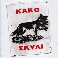 Thitis - Kako Skyli