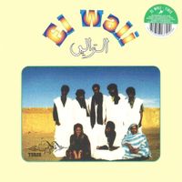 El Wali - Tiris [Vinyl]
