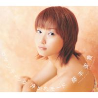 Miki Fujimoto - ロマンティック 浮かれモード