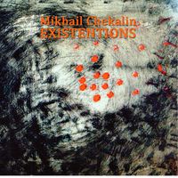 Михаил Чекалин (Mikhail Chekalin) - Existentions