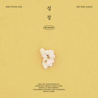 D.O. - Popcorn