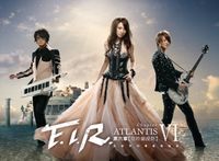 飛兒樂團 [F.I.R.] - 亞特蘭提斯