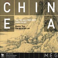 蔡德允 [Tsar Teh-yun] - Chine: Tsar Teh-yun - Ma&icirc;tre du qin / China: Master Tsar - The Art of the Qin