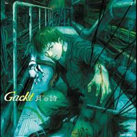 神威楽斗 [GACKT] - 月の詩