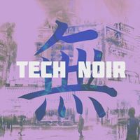 tech noir - 無