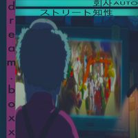 회사AUTO - ス​ト​リ​ー​ト​知​性​dream​​​.​​​boxx