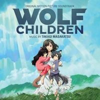 高木正勝 [Masakatsu Takagi] - おおかみこどもの雨と雪 オリジナル･サウンドトラック (Wolf Children Original Soundtrack)