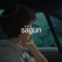 Sagun - I'll Keep You Safe