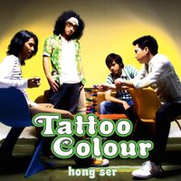 Tattoo Colour - Hong Ser
