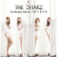 THE STARZ - 그대가 좋아요