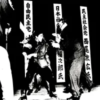 Body 13 / ♏◍ɲⓄ ㄚ&sum;ㄅ ∆ῳ▲ℾ&xi; - #026.01: Body 13 / ♏◍ɲⓄ ㄚ&sum;ㄅ ∆ῳ▲ℾ&xi;