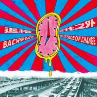 Backspace - Outside of Change
