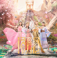 ももいろクローバーZ [Momoiro Clover Z] - イドラ