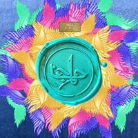 TĀLĀ - Zāl