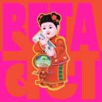 Peter Cat Recording Co. - BETA  बेटा