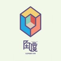 大象體操 [Elephant Gym] - Angle