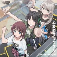 トゲナシトゲアリ [Togenashi Togeari] - Mind playing Fractal (beni-shouga)