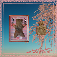 Erik Juno - Birch pollen nova