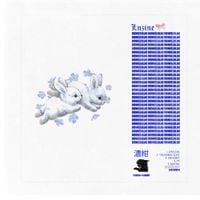 Luzine - DUNKELBLAU
