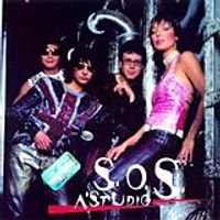 А'Студио - S.O.S.