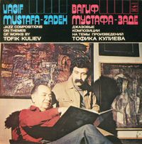 Вагиф Мустафа-заде [Vagif Mustafa Zadeh] - Джазовые композиции на темы произведений Тофика Кулиева