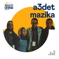 Do3souqa - A3det Mazika