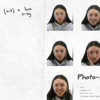 Liang Lawrence - (not) a love song