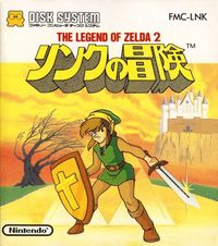 中塚章人 [Akito Nakatsuka] - The Legend of Zelda 2: Link no Bouken